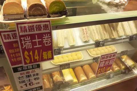 BigWigs Bakery photo 2